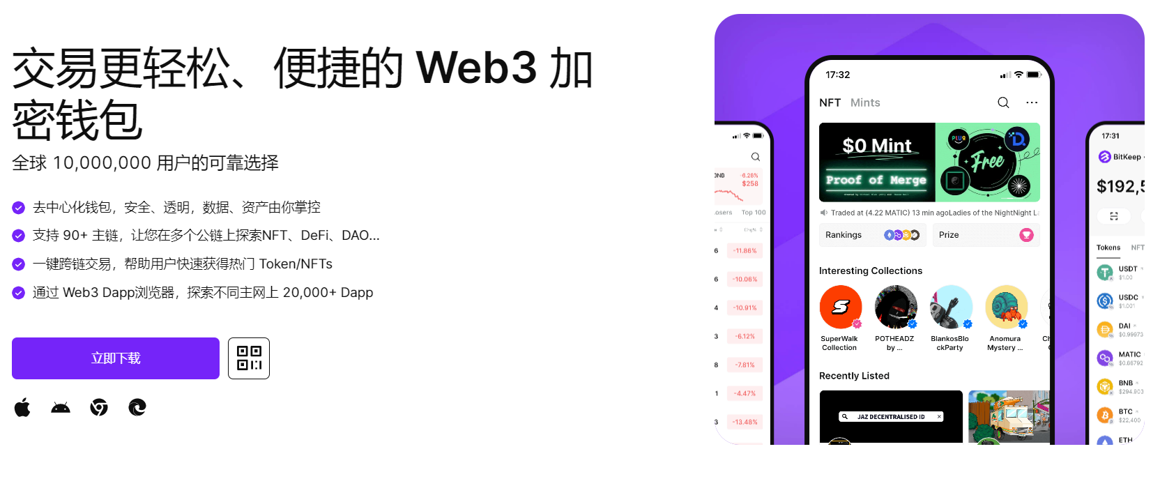 少妇的逼好痒想男人掉"bitkeep钱包官网下载苹果版|荷兰初创公司利用数字"